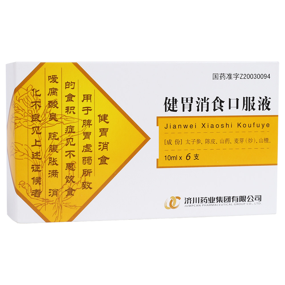 微信图片_20230327145000.png