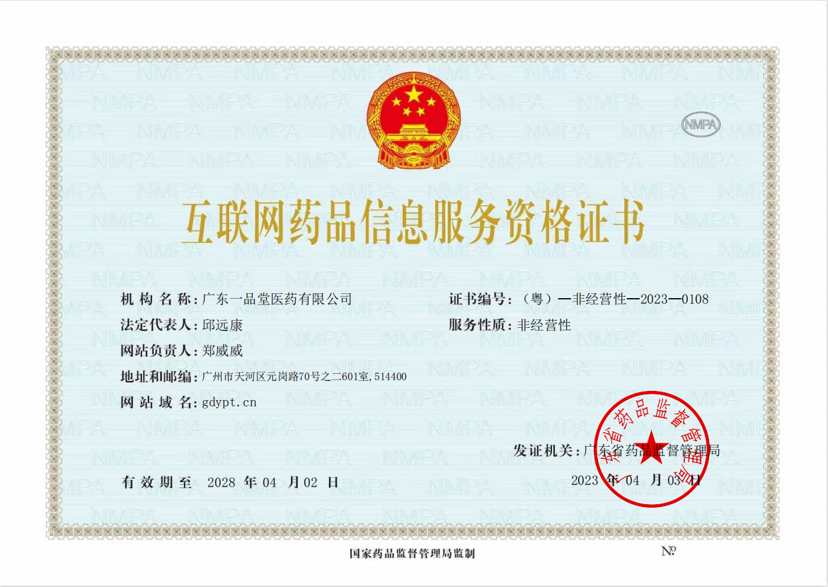 微信图片_20240403144121.png